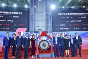 北京天宜上佳科創板上市募投項目.png